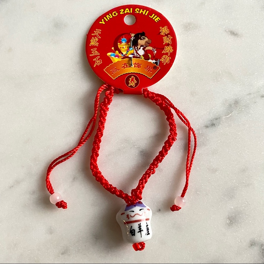 Set of 4 Bracelets 📿 Buddha, Elephant, Evil Eye, Lucky Cat - Picture 5 of 5